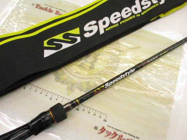 スピードスタイル SSC-66M