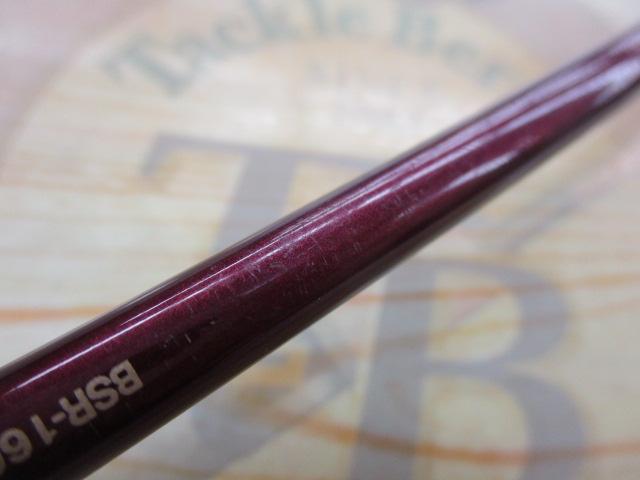 バンタムスコーピオン BSR 1600S