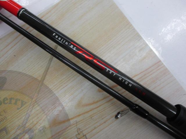 風神RS スカイハイ 99M