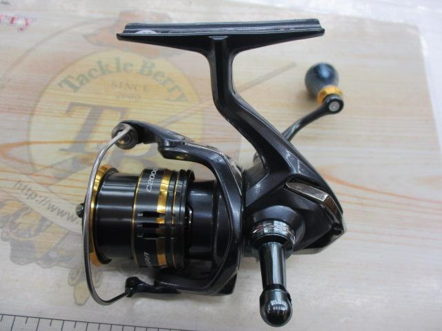 21アルテグラ C2000S