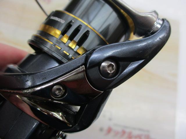 21アルテグラ C2000S