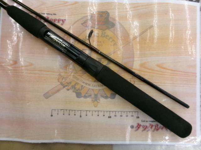 CCファントム CC-702-3SS