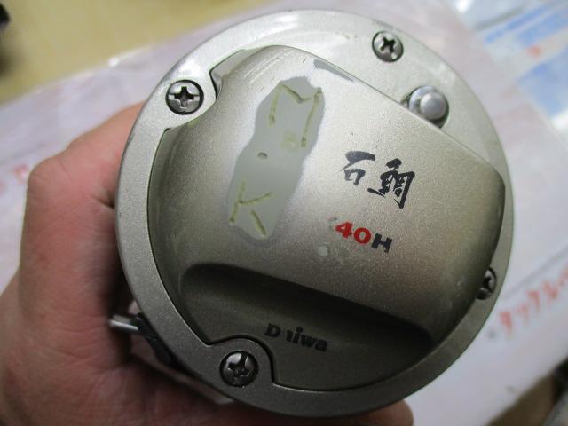 シーライン石鯛X 40H