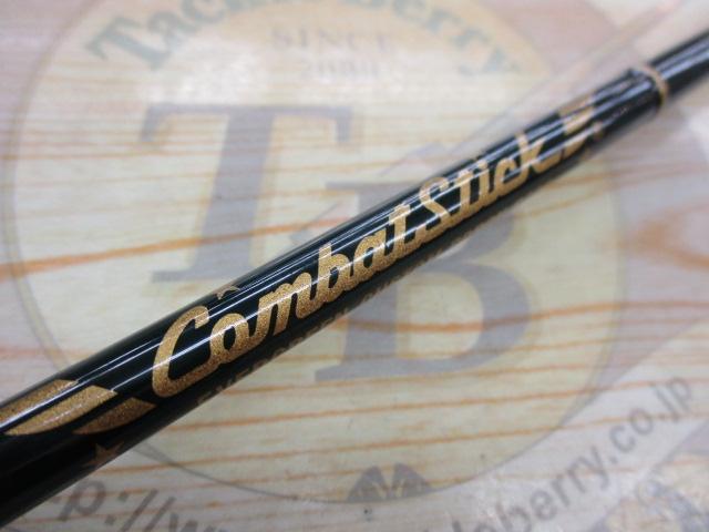コンバットスティック CSS-70L