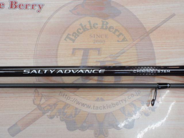 19ソルティーアドバンス チニングS 76M｜＠ベリーネット 日本最大新品