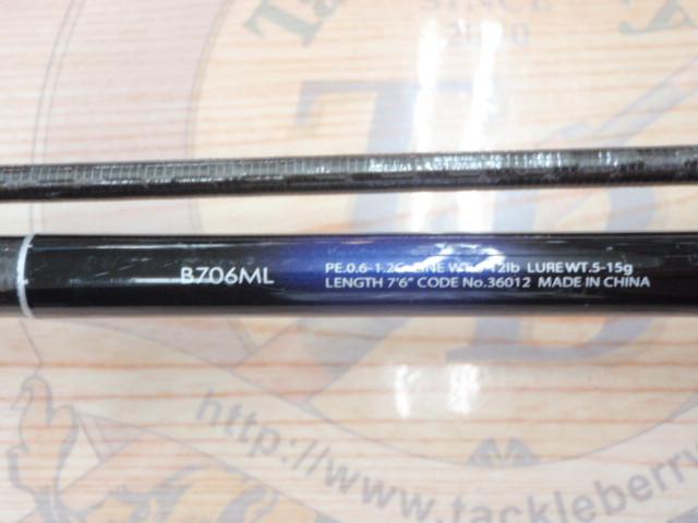 ブレニアス B706ML