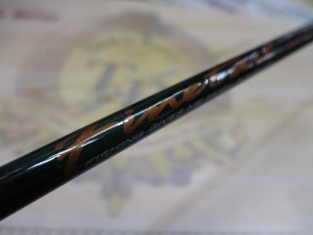 ファインテール FTS-B4102UL