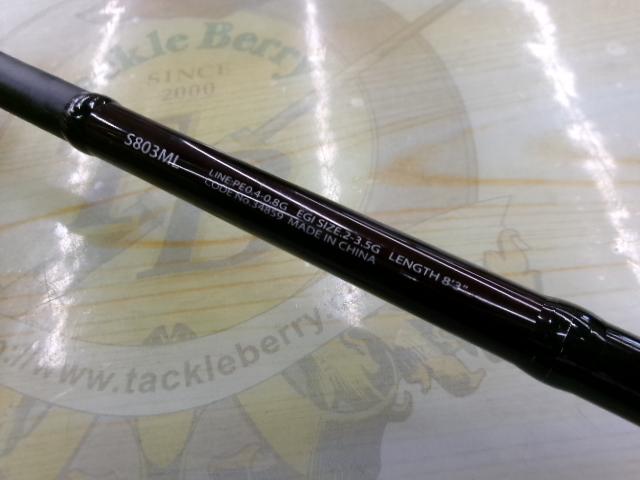 セフィアCI4+ S803ML｜＠ベリーネット 日本最大新品中古釣具WEBショップ