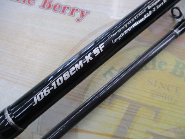 オーシャンゲート JOG-1062M-K SF