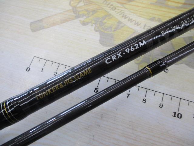 クロステージ CRX-962M