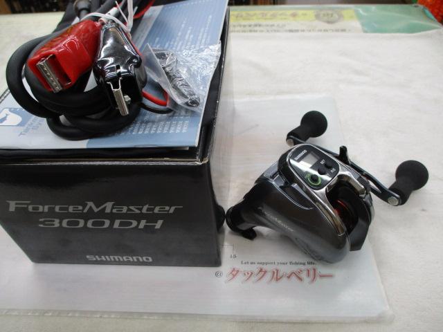 15フォースマスター 300DH