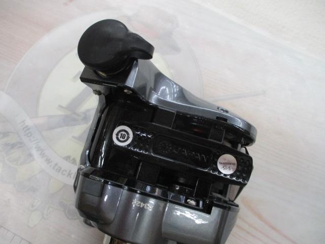 15フォースマスター 300DH