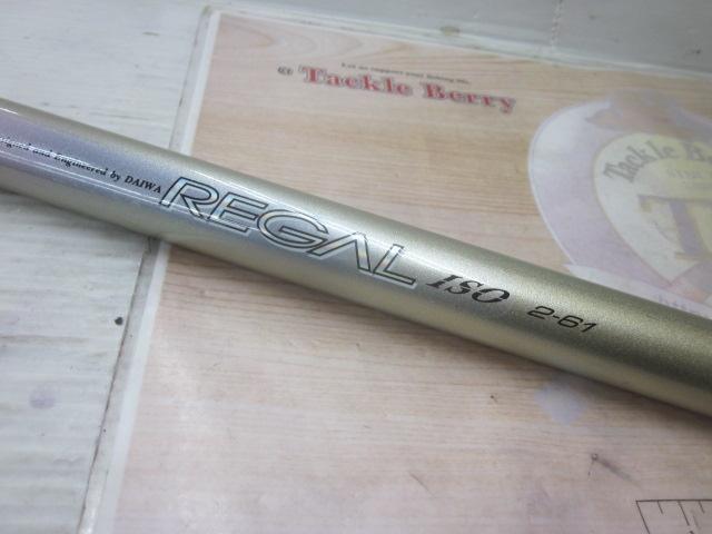 HSリーガルISO 2-61