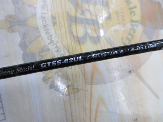 ギャラリー GTSS-62UL "Kake" action