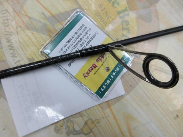 ギャラリー GTSS-62UL "Kake" action