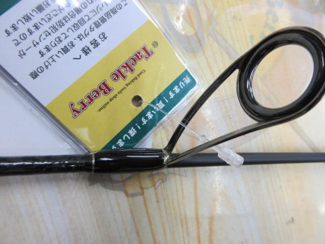 ギャラリー GTGS-59UL+ Bottom Spec