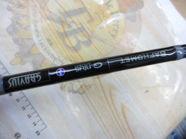 グラビアス バホメット B-71HV ZZ