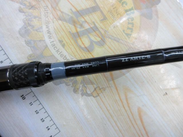 グラビアス バホメット B-71HV ZZ