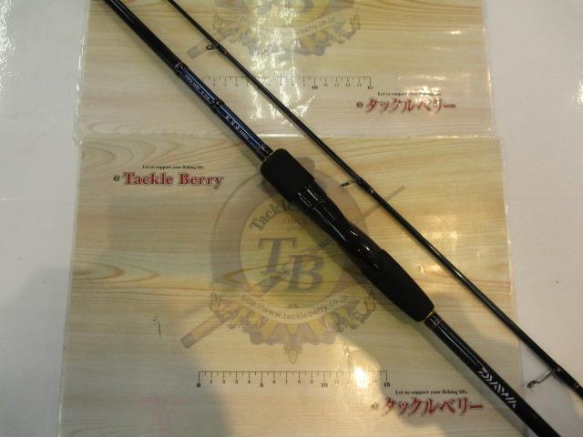 紅牙テンヤゲーム H-240