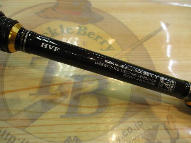 モバイルパック 666TL・Q｜＠ベリーネット 日本最大新品中古釣具WEB