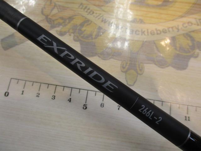 22エクスプライド 266L-2