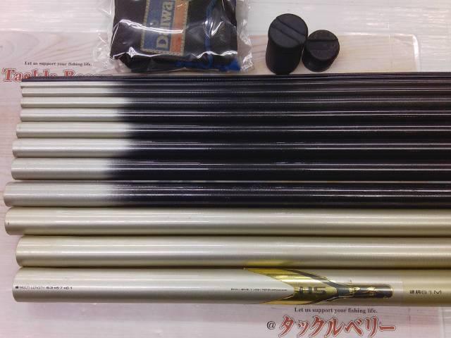 HS早春 硬調61M｜＠ベリーネット 日本最大新品中古釣具WEBショップ