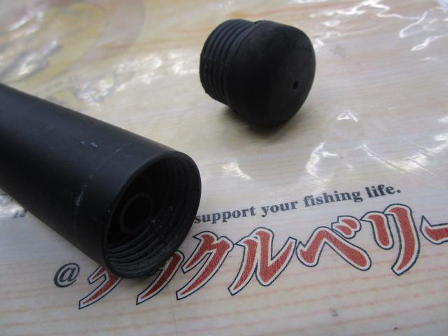 リバティクラブ磯風 4-53遠投・K