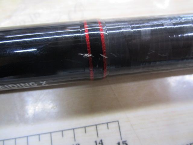 リバティクラブ磯風 4-53遠投・K