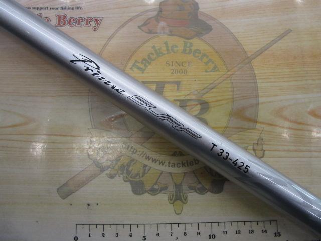 プライムサーフT 33-425・W