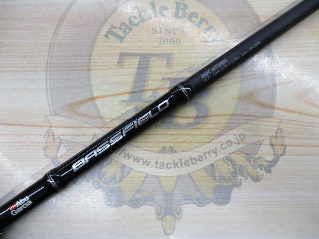 バスフィールド BSFC-672MH