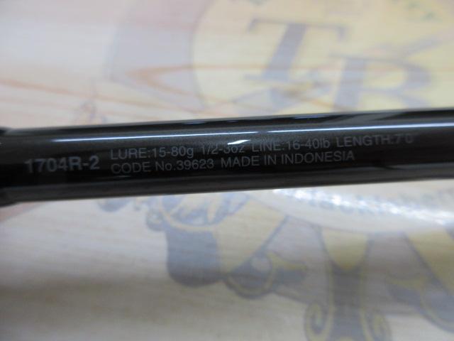 スコーピオン1704R-2