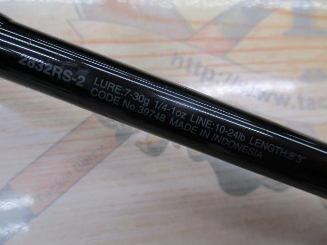 スコーピオン2832RS-2