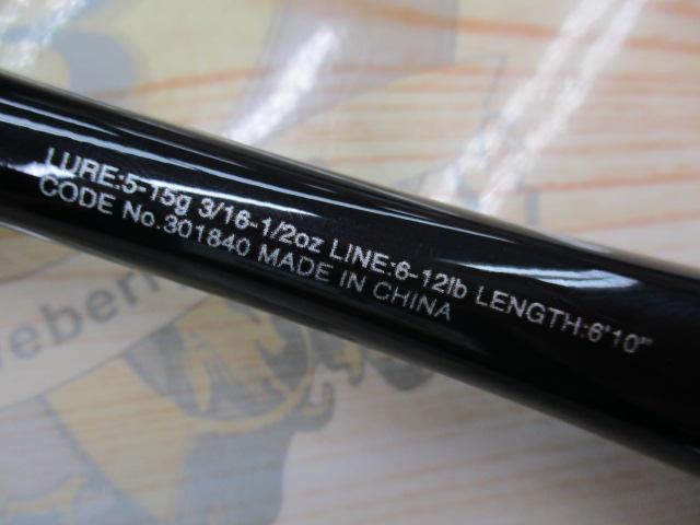 20ゾディアス 1610ML