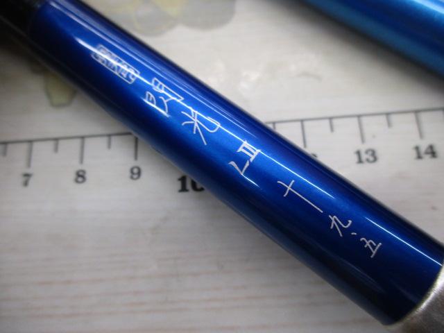 飛天弓 閃光L2 19.5｜＠ベリーネット 日本最大新品中古釣具WEBショップ