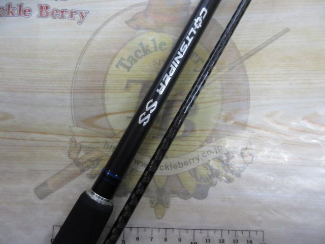 コルトスナイパーSS S100MH