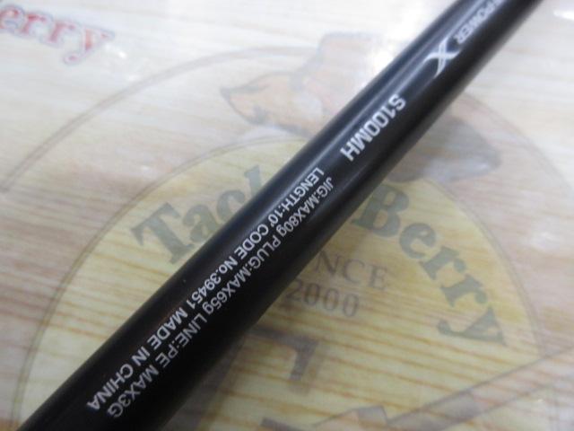 コルトスナイパーSS S100MH