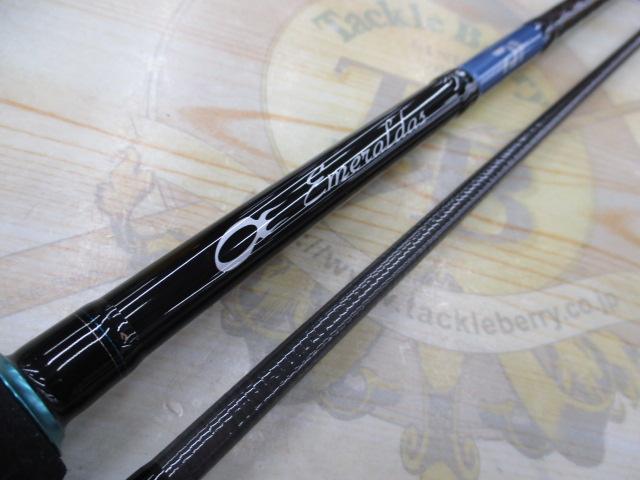 エメラルダスX 83ML