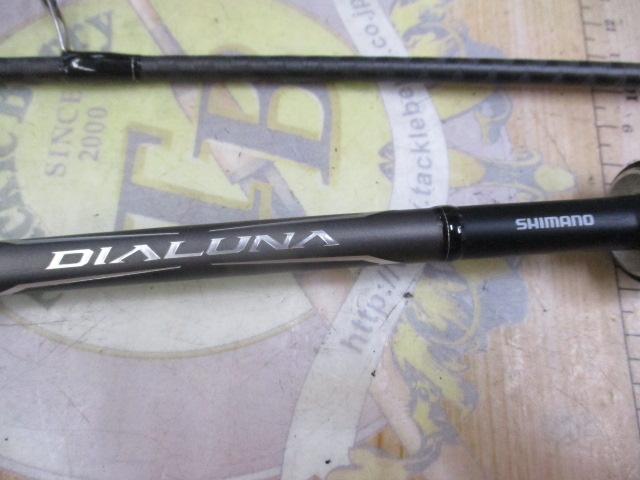 18ディアルーナ S86L