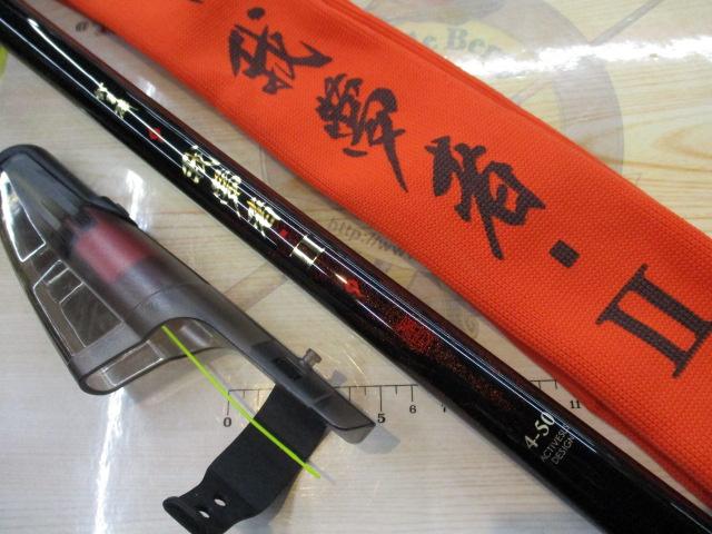 がま磯我夢者Ⅱ 4-50