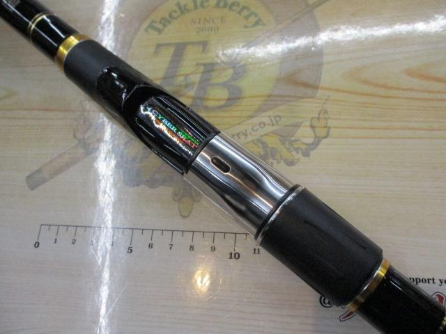 がま磯我夢者Ⅱ 4-50