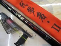 がま磯我夢者Ⅱ 4-50