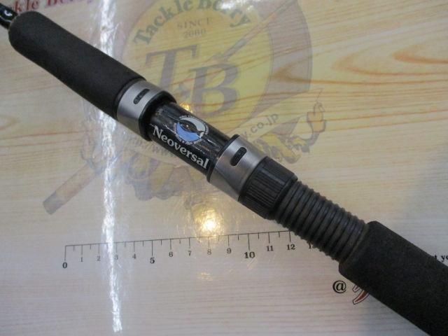 ネオバーサル 832MLFS