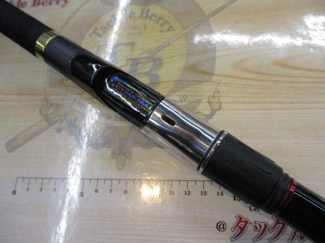 がま磯カーエー競技スペシャル 4-50