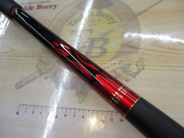 がま磯カーエー競技スペシャル 4-50