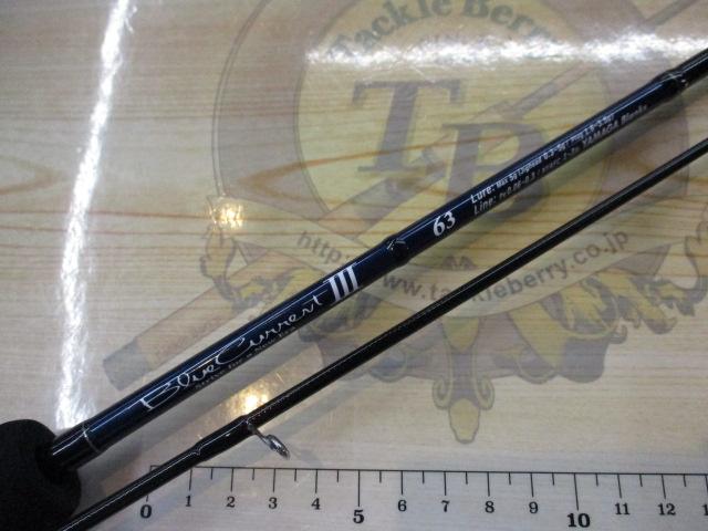 ブルーカレントⅢ 63