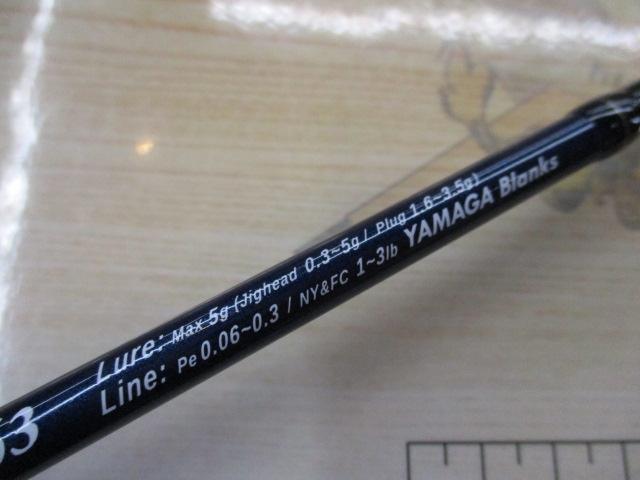 ブルーカレントⅢ 63