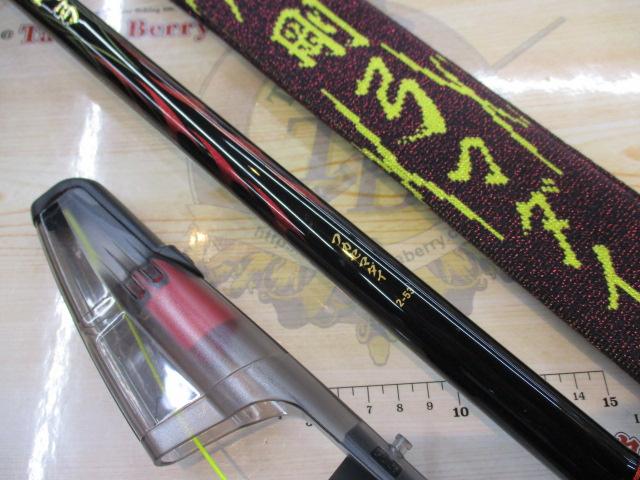 剛弓フカセマダイ 2-53・Q