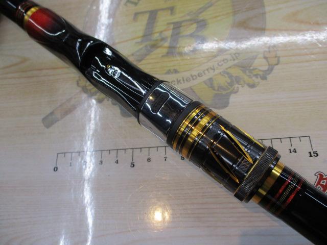 剛弓フカセマダイ 2-53・Q