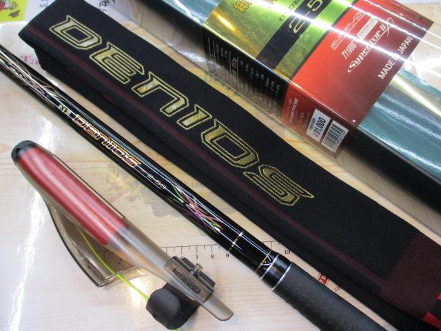 がま磯デニオス 2-53