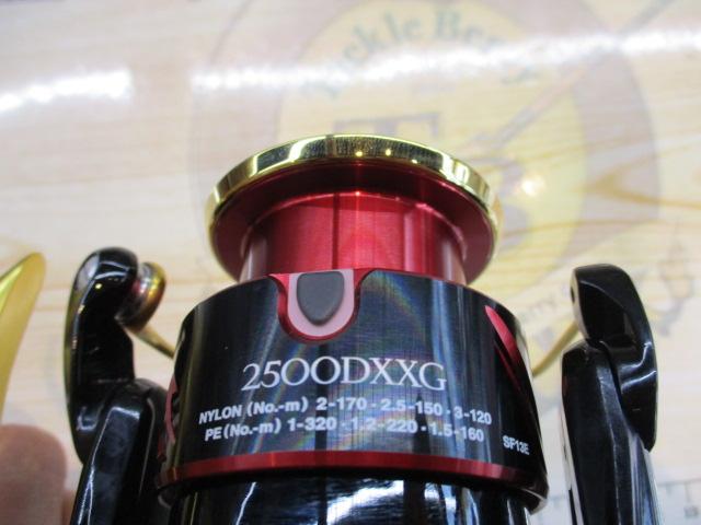 17BB-Xハイパーフォース 2500XXGSL